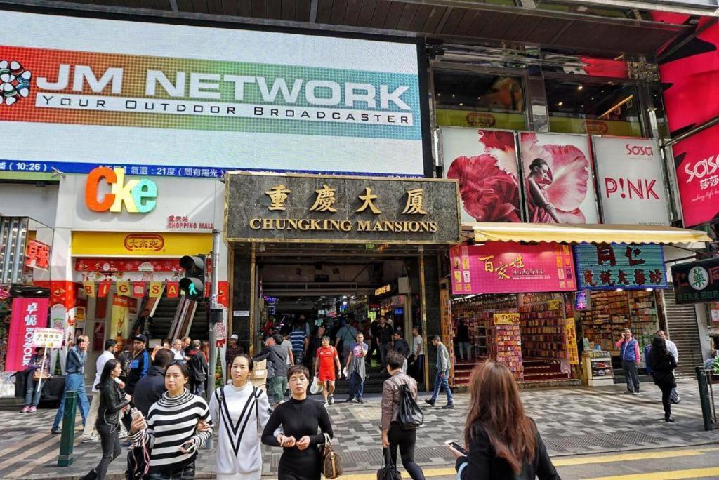 Payless Guest House A2 九龙 外观 照片